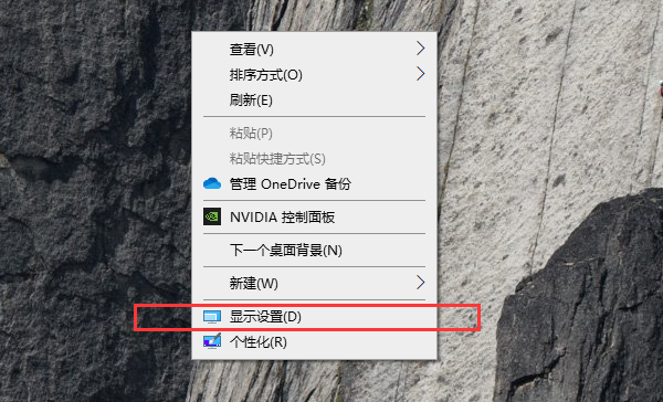 Win10電腦亮度調節按鈕怎么顯示出來？