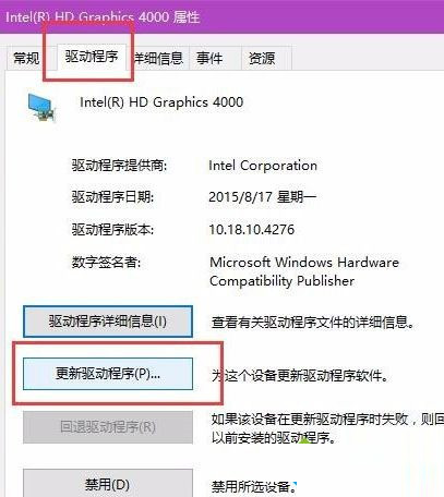 Win10電腦亮度調節按鈕怎么顯示出來？