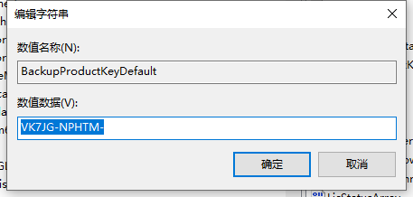 Win10序列號怎么查看？Win10序列號查看的技巧