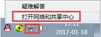 Win7怎么偽裝ip地址？電腦偽裝ip地址方法