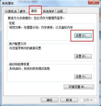 Win7系統(tǒng)玩dnf卡屏怎么辦？Win7系統(tǒng)玩dnf卡屏解決方法