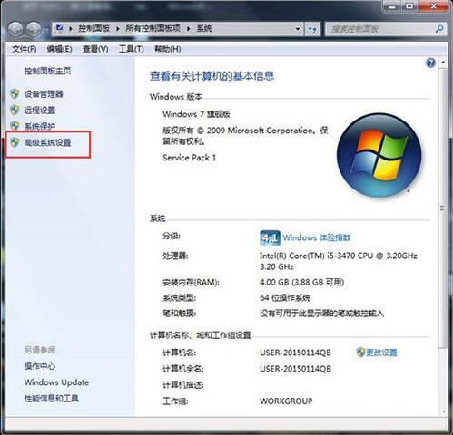 Win7系統(tǒng)玩dnf卡屏怎么辦？Win7系統(tǒng)玩dnf卡屏解決方法
