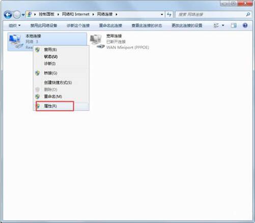 Win7怎么偽裝ip地址？電腦偽裝ip地址方法