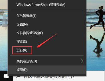 Win10無法更改賬戶名稱怎么辦？