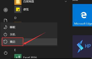 Win10無法更改賬戶名稱怎么辦？