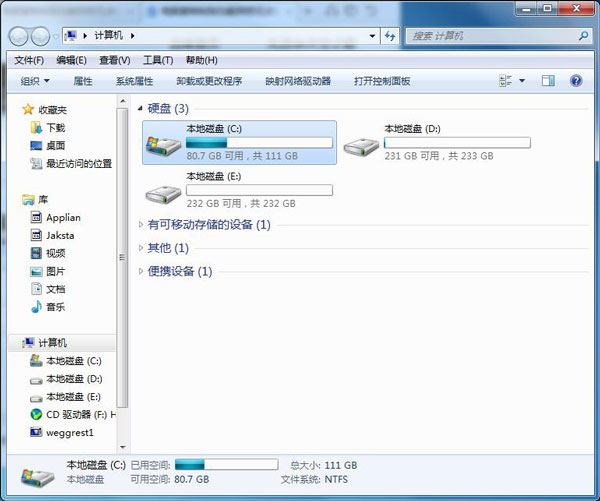 Win7電腦無法復(fù)制粘貼怎么辦？