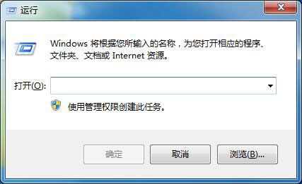 Win7電腦無法復(fù)制粘貼怎么辦？