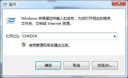 Win7電腦無法復(fù)制粘貼怎么辦？