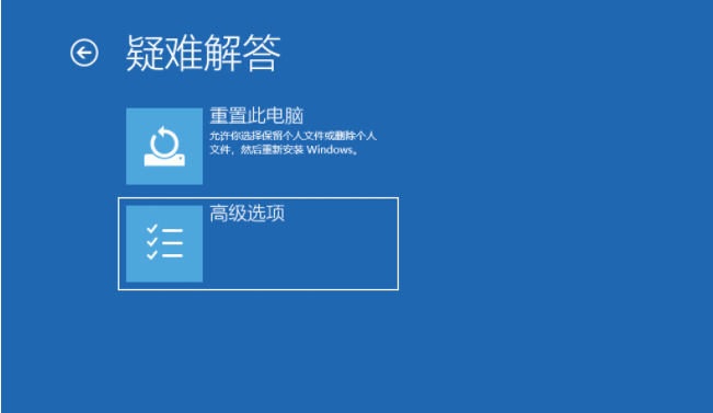 Win10啟動時卡死在啟動logo界面怎么辦?