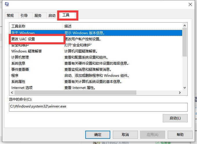 Win10啟動時卡死在啟動logo界面怎么辦?