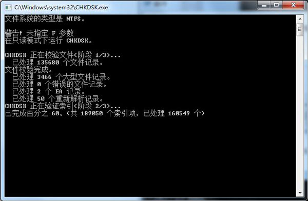 Win7系統無法復制粘貼怎么辦?如何處理Win7系統無法復制粘貼