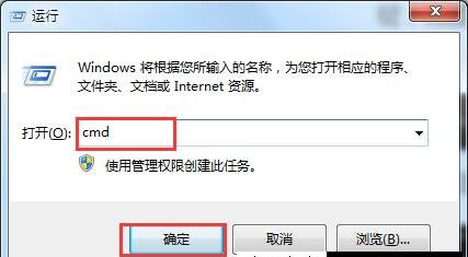 Win7旗艦版查看無線網卡是否“支持的承載網絡”的方法？