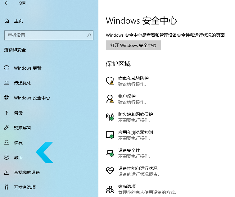 Win10操作系統筆記本電腦需不需要裝殺毒軟件?