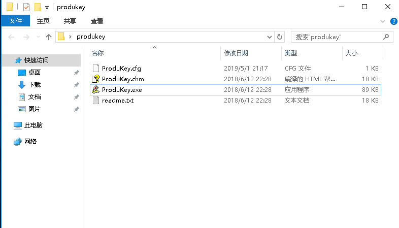 怎么查看Win10產(chǎn)品的序列號?Win10產(chǎn)品序列號查詢方法
