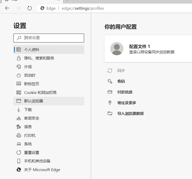 Win10 EDGE瀏覽器怎么啟用IE瀏覽器？新版EDGE瀏覽器兼容IE瀏覽器方法