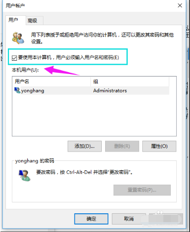 Win10專業版想刪除管理員賬號怎么做？