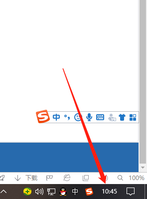 Win10專業版桌面怎樣顯示時間日期與天氣?