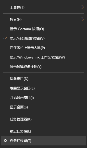 Win10專業版桌面怎樣顯示時間日期與天氣?