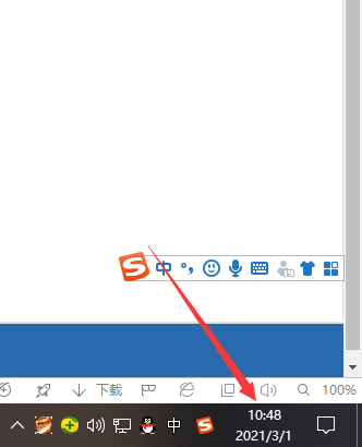 Win10專業版桌面怎樣顯示時間日期與天氣?