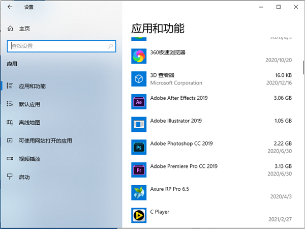 Win10專業(yè)版系統(tǒng)開機很慢轉圈圈怎么處理？