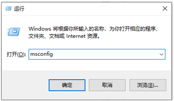 Win10專業(yè)版系統(tǒng)開機很慢轉圈圈怎么處理？