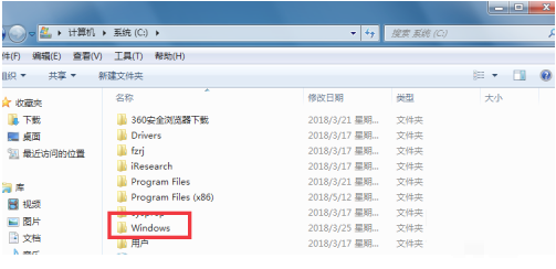 Win7夢幻桌面動態效果如何開啟？