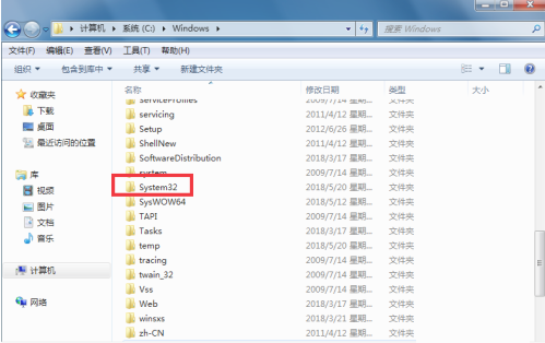 Win7夢幻桌面動態效果如何開啟？