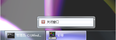 Win7夢幻桌面動態效果如何開啟？