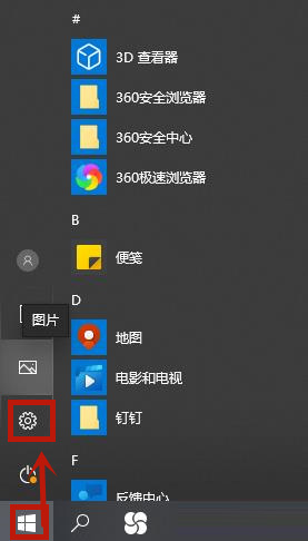 Win10專業(yè)版如何刪除輸入法記憶？Win10專業(yè)版刪除輸入法記憶的技巧