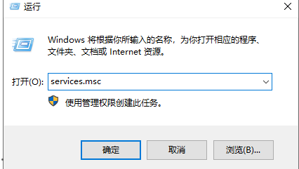 Win10更改配置器選項后成空白怎么解決?