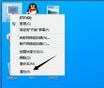 Win10專業版如何取消視覺特效？Win10專業版取消視覺特效的技巧