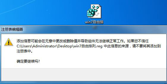 Win10文件夾怎么隨意排序?Win10文件夾隨意排序的技巧