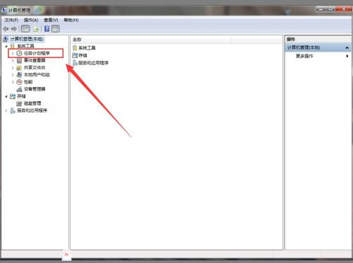 Win7如何設(shè)置自動開機(jī)時間？