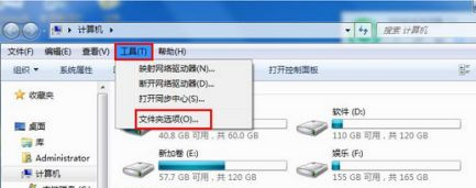 怎么自定義Win7系統開機畫面？