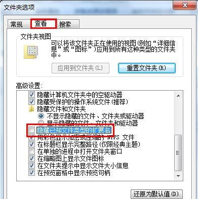 怎么自定義Win7系統開機畫面？