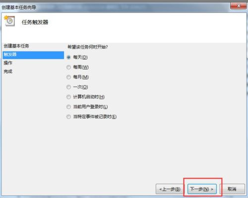 Win7如何設(shè)置自動開機(jī)時間？
