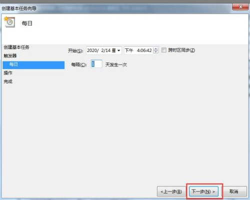 Win7如何設(shè)置自動開機(jī)時間？