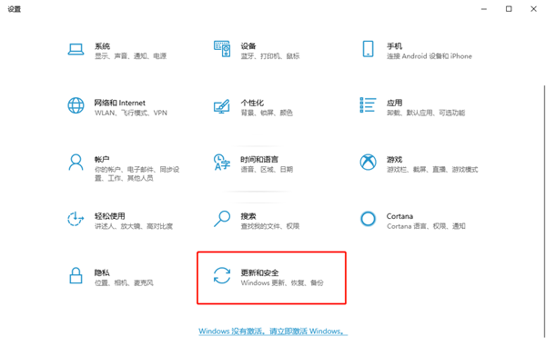 Win10系統怎么保留軟件重裝？重裝系統如何把軟件保留下來？