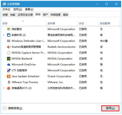 Win10專業版飛行模式關不掉怎么辦?