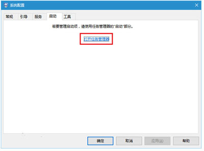 Win10專業版飛行模式關不掉怎么辦?