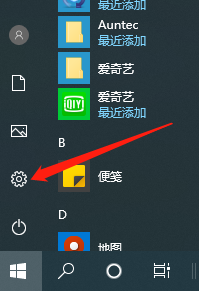 Win10系統怎么保留軟件重裝？重裝系統如何把軟件保留下來？