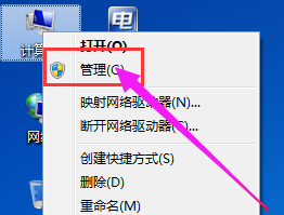 Win7怎么設置共享文件夾的權限？Win7設置共享文件夾權限的方法