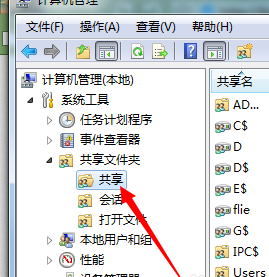 Win7怎么設置共享文件夾的權限？Win7設置共享文件夾權限的方法