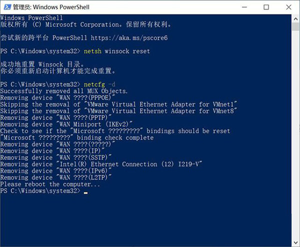 如何解決網絡連接文件夾為空？處理Win10網絡連接里沒有以太網圖標的問題