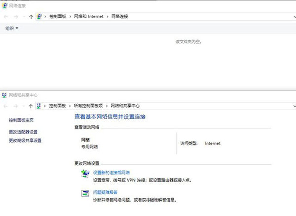 如何解決網絡連接文件夾為空？處理Win10網絡連接里沒有以太網圖標的問題