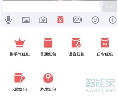 qq紅包唱歌紅包怎么發(fā)