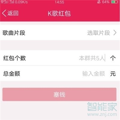 qq紅包唱歌紅包怎么發(fā)