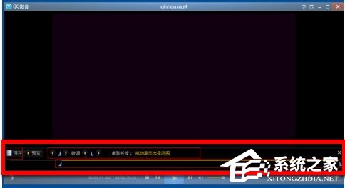 QQ影音怎么截取視頻?截取視頻流程