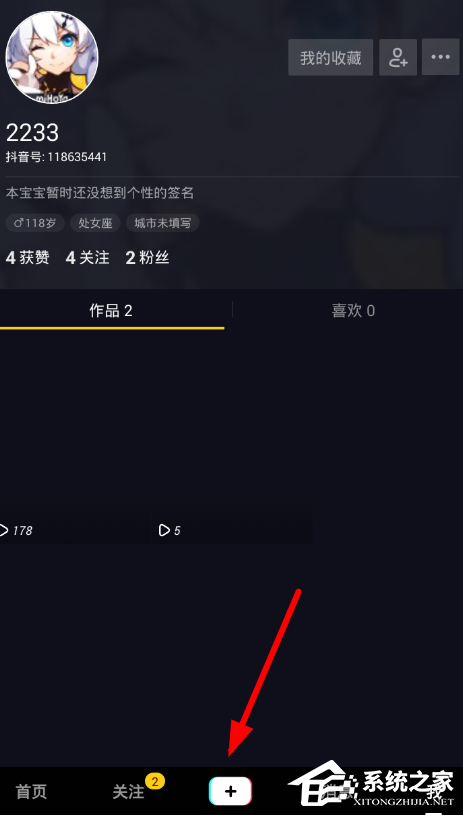 抖音APP怎么添加貓耳朵特效 抖音APP添加貓耳朵特效方法