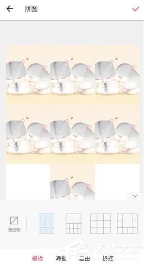 微信朋友圈怎么發(fā)布心形九宮圖 微信朋友圈發(fā)布心形九宮圖方法